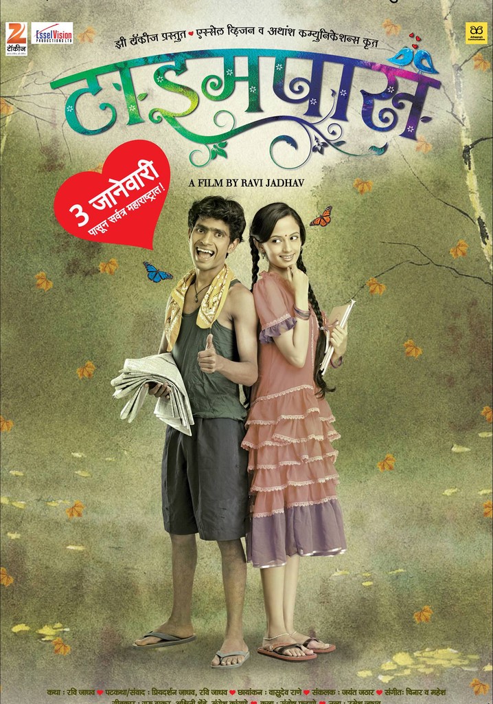 Timepass poster
