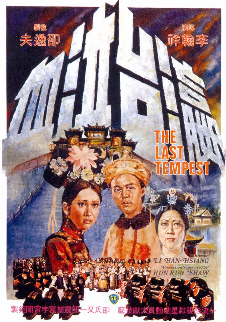 The Last Tempest poster