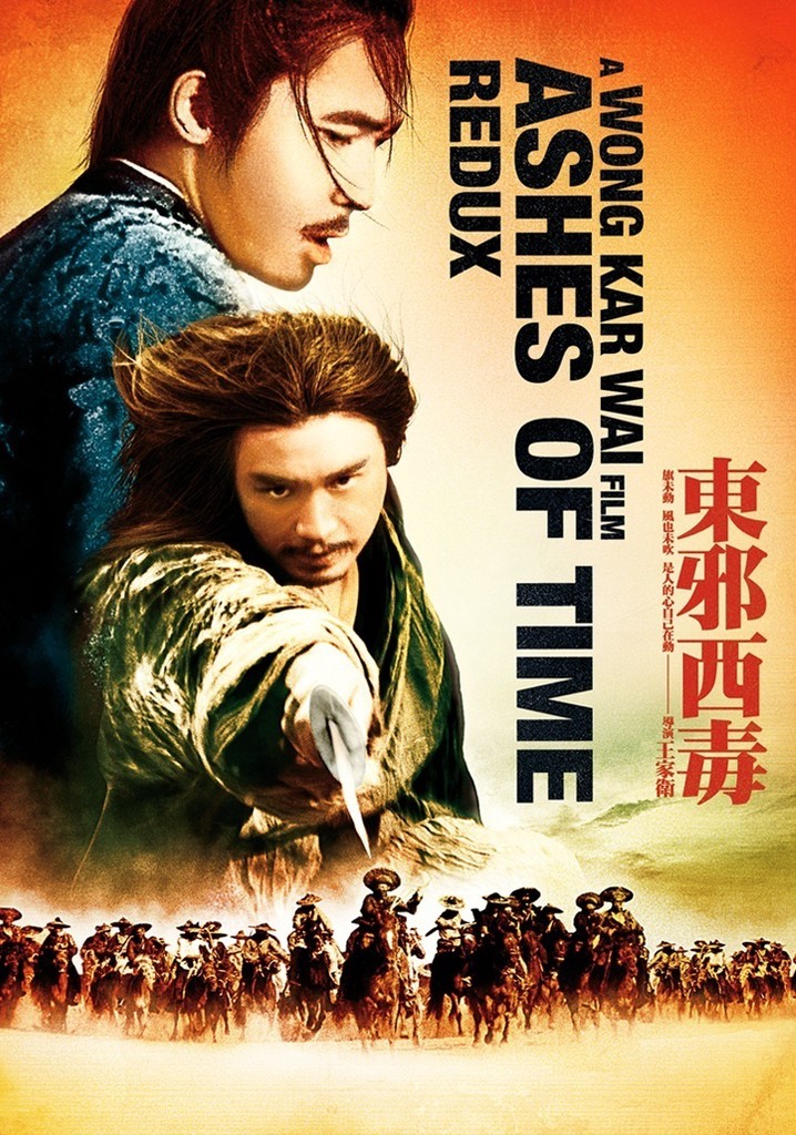 Ashes of Time Redux poster