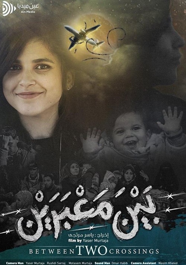 Between two crossings poster