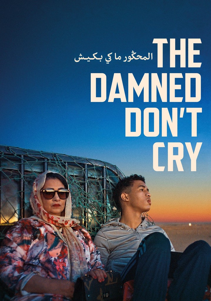 The Damned Don't Cry poster