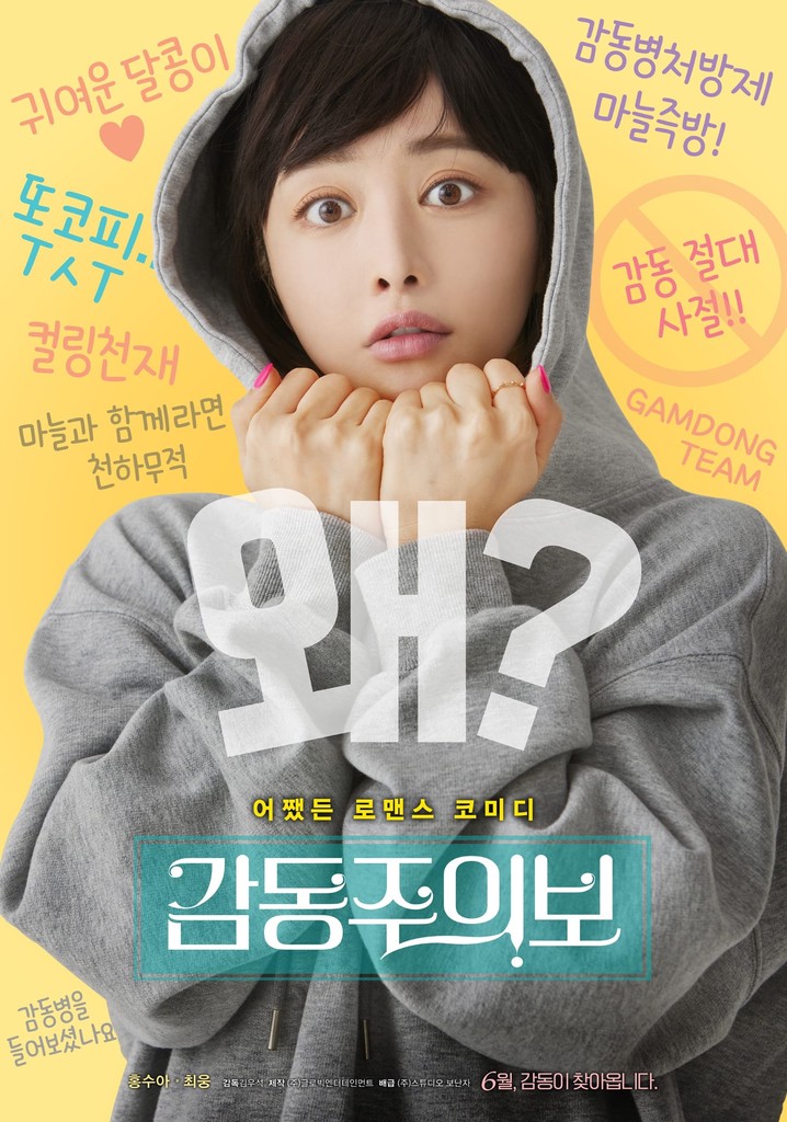 Move to Mind poster
