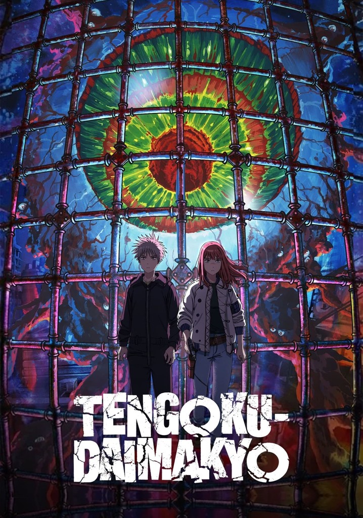 Heavenly Delusion poster