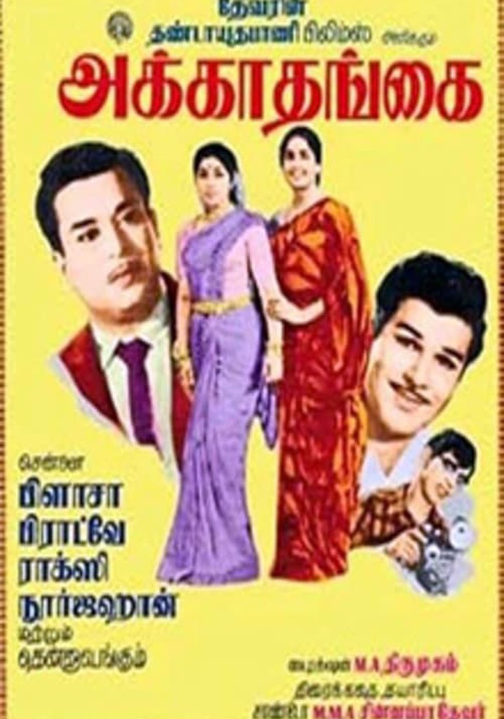 Akka Thangai poster