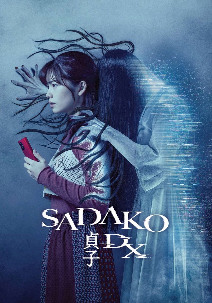 Sadako DX poster