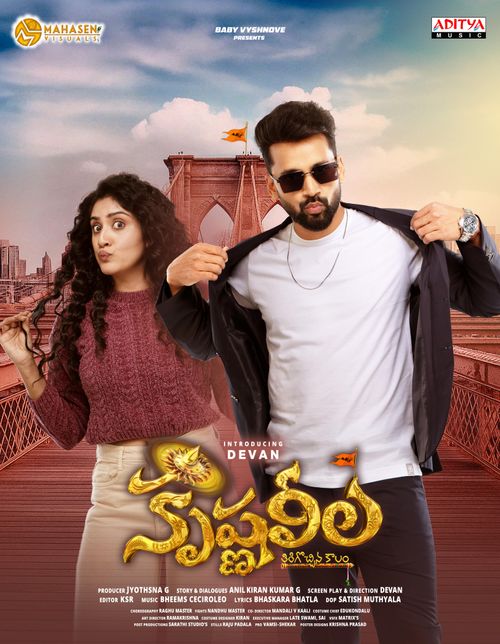 Krishna Leela poster