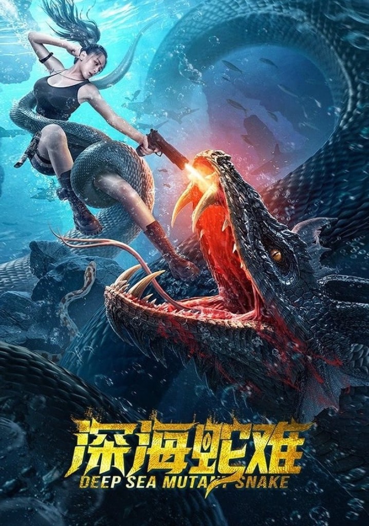 Deep Sea Mutant Snake poster