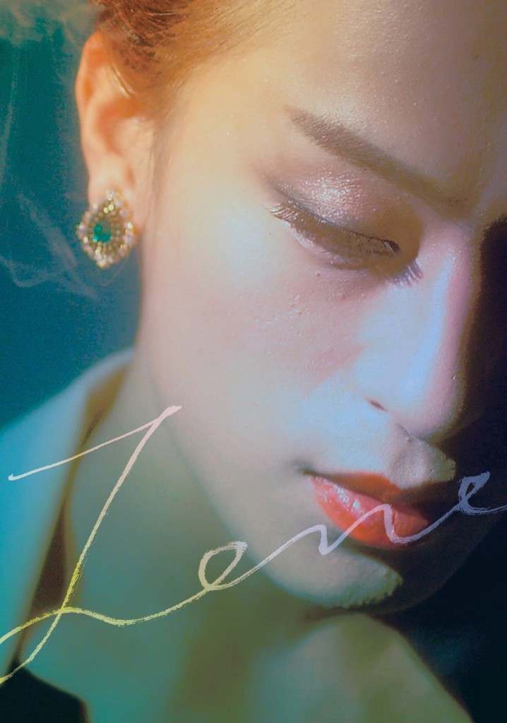 Jane poster