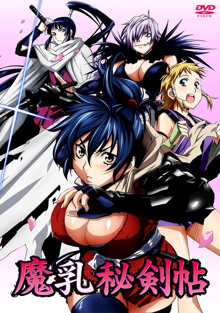 Manyuu Hiken-chou poster