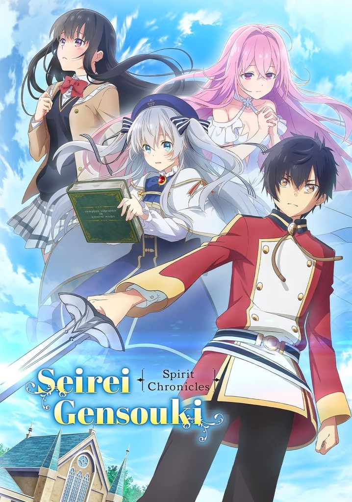 Seirei Gensouki: Spirit Chronicles poster