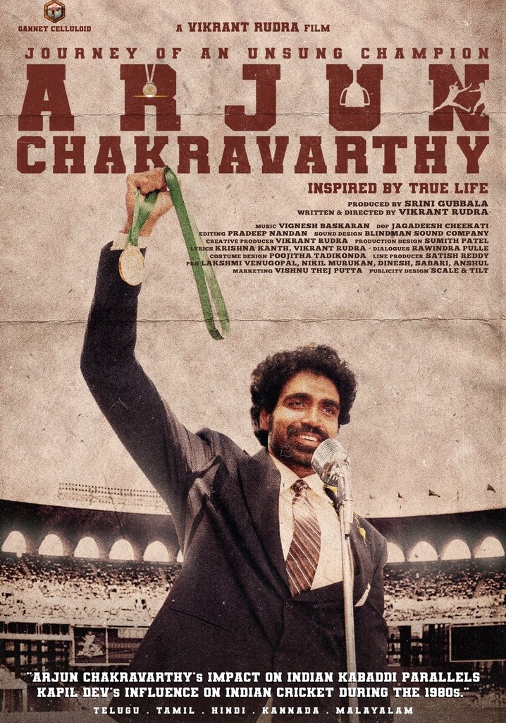 Arjun Chakravarthy: Journey of an Unsung Champion poster