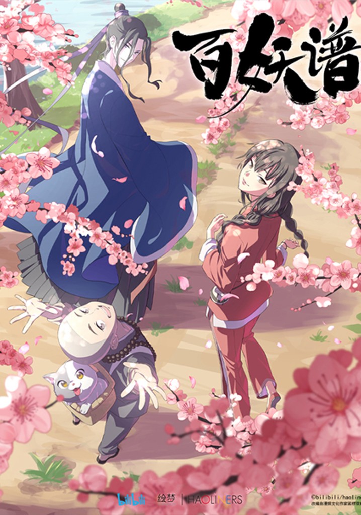 Fairies Album poster