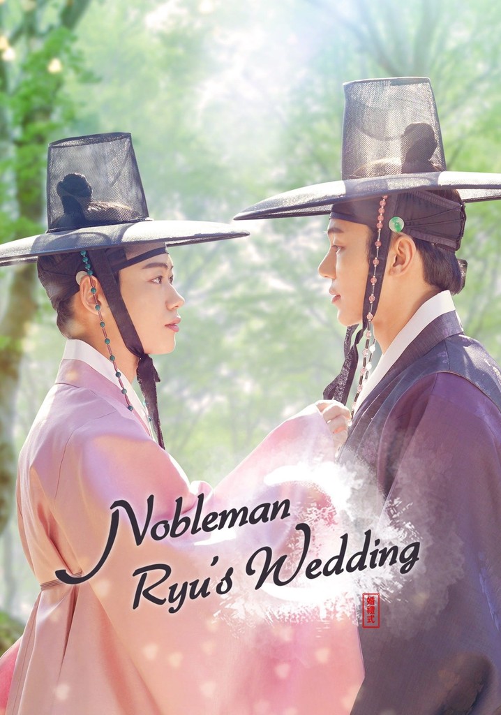 Nobleman Ryu’s Wedding poster