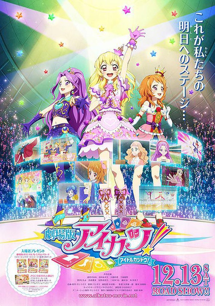 Aikatsu! The Movie poster