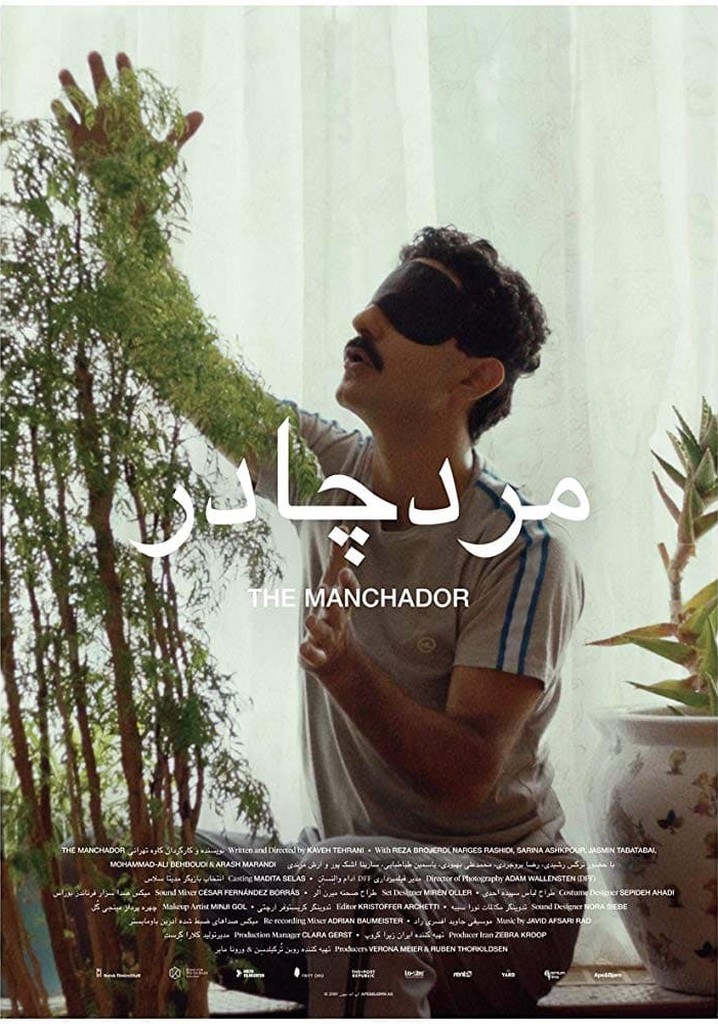 The Manchador poster