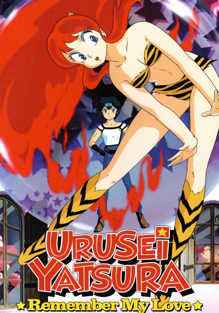 Urusei Yatsura: Remember My Love poster