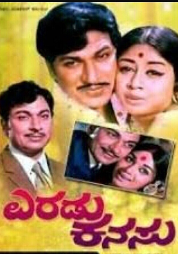 Eradu Kanasu poster