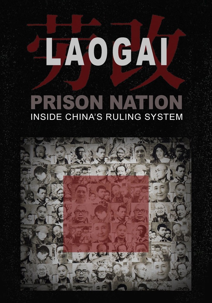 Les camps, secret du pouvoir chinois poster