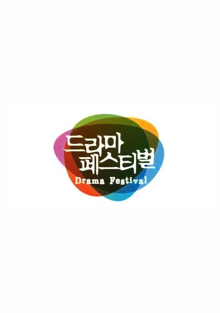 Drama Festival poster