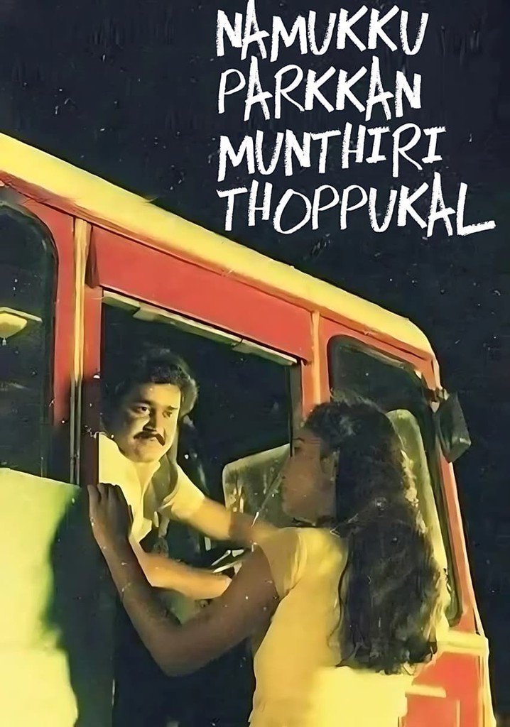 Namukku Parkkan Munthiri Thoppukal poster