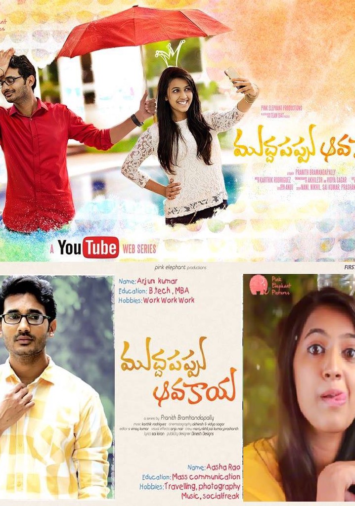 Muddapappu Avakai poster