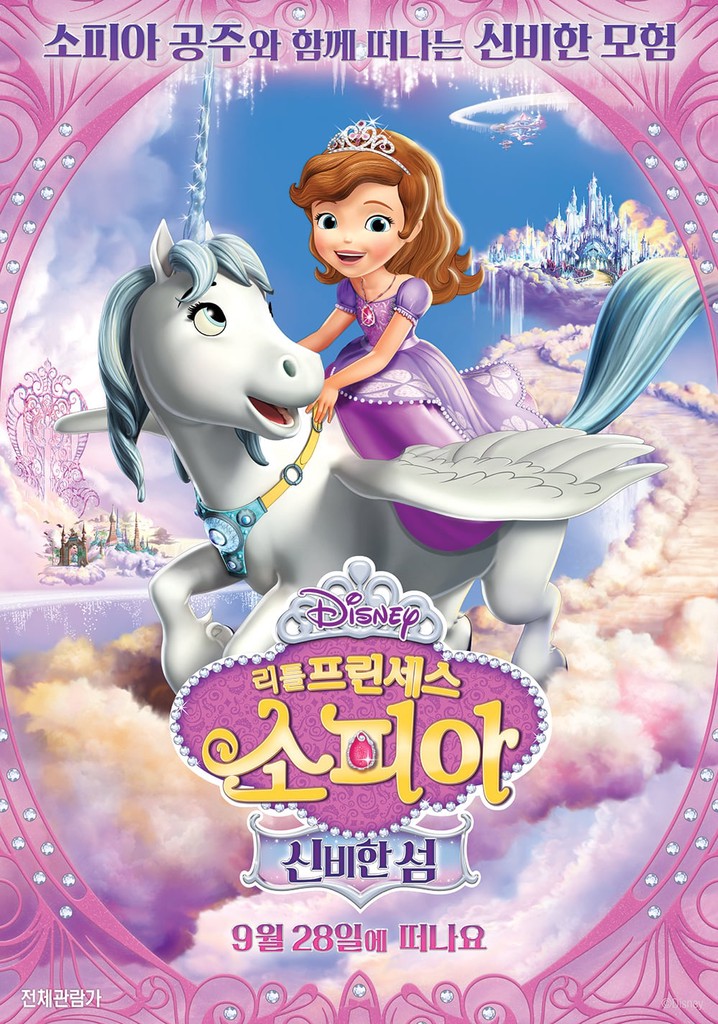 SOFIA THE FIRST: THE MYSTIC ISLES poster
