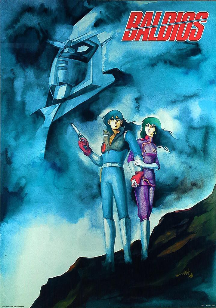 Space Warrior Baldios poster