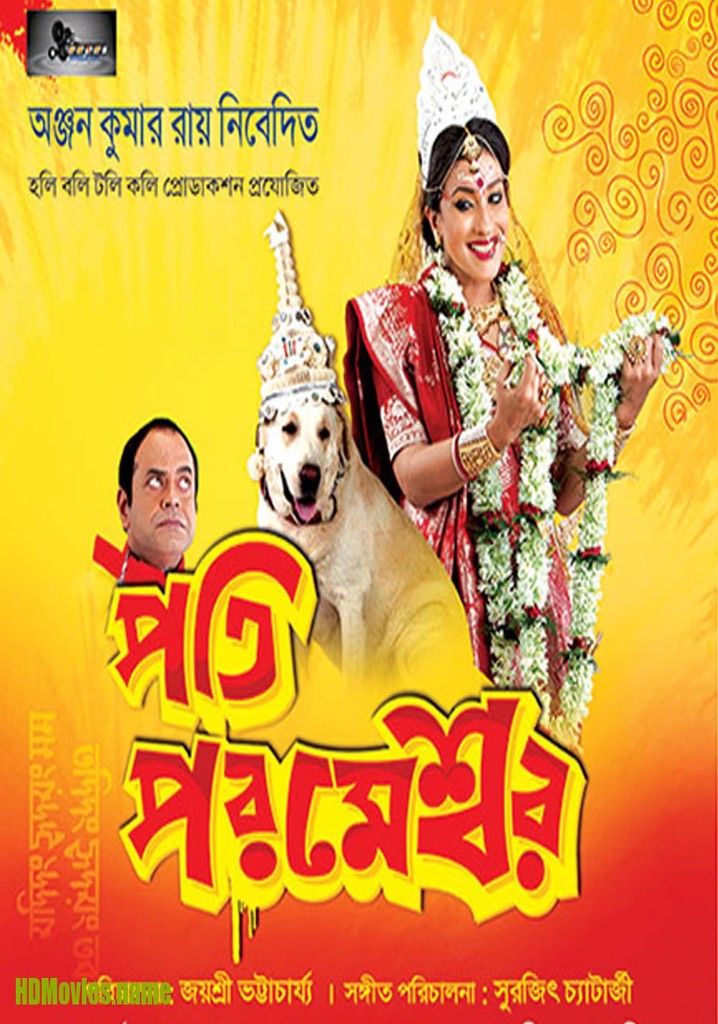 Pati Parameshwar poster
