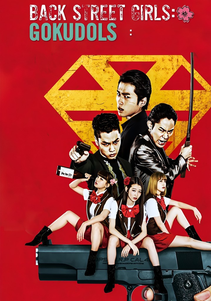 Back Street Girls: Gokudols poster
