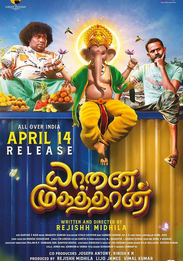 Yaanai Mugathaan poster
