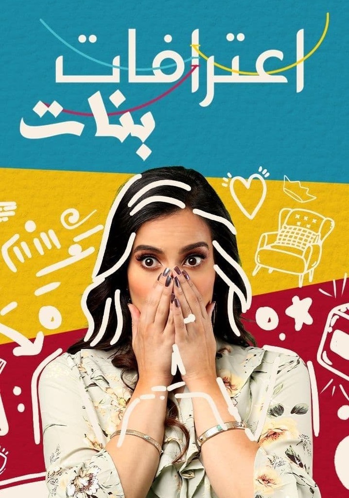 Girls Confessions poster