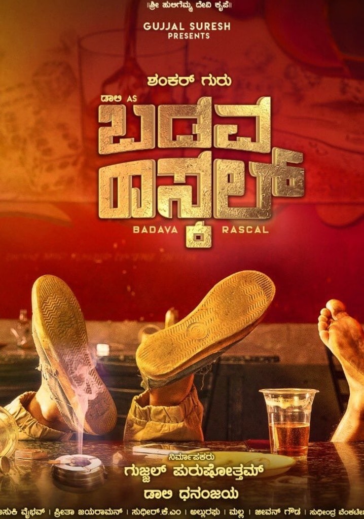 Badava Rascal poster