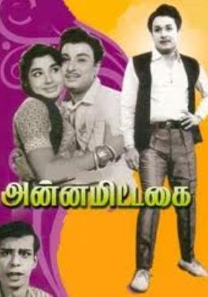 Annamitta Kai poster