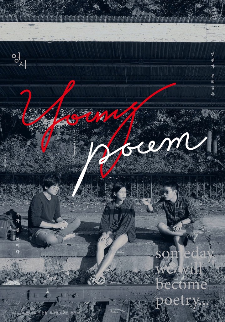 Young Poem poster