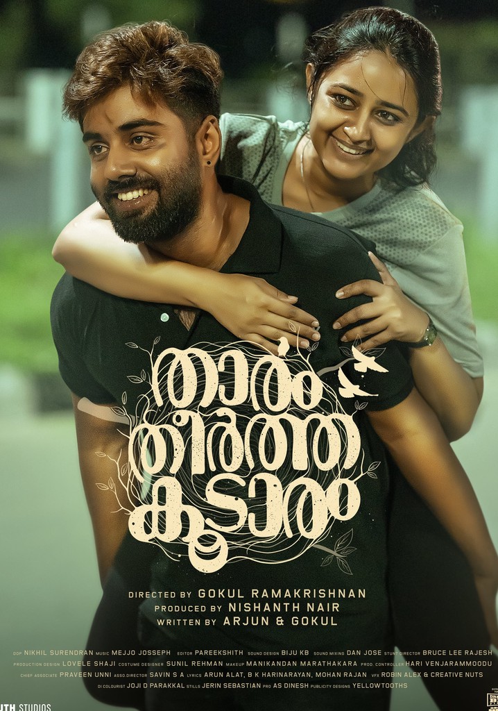 Thaaram Theertha Koodaram poster