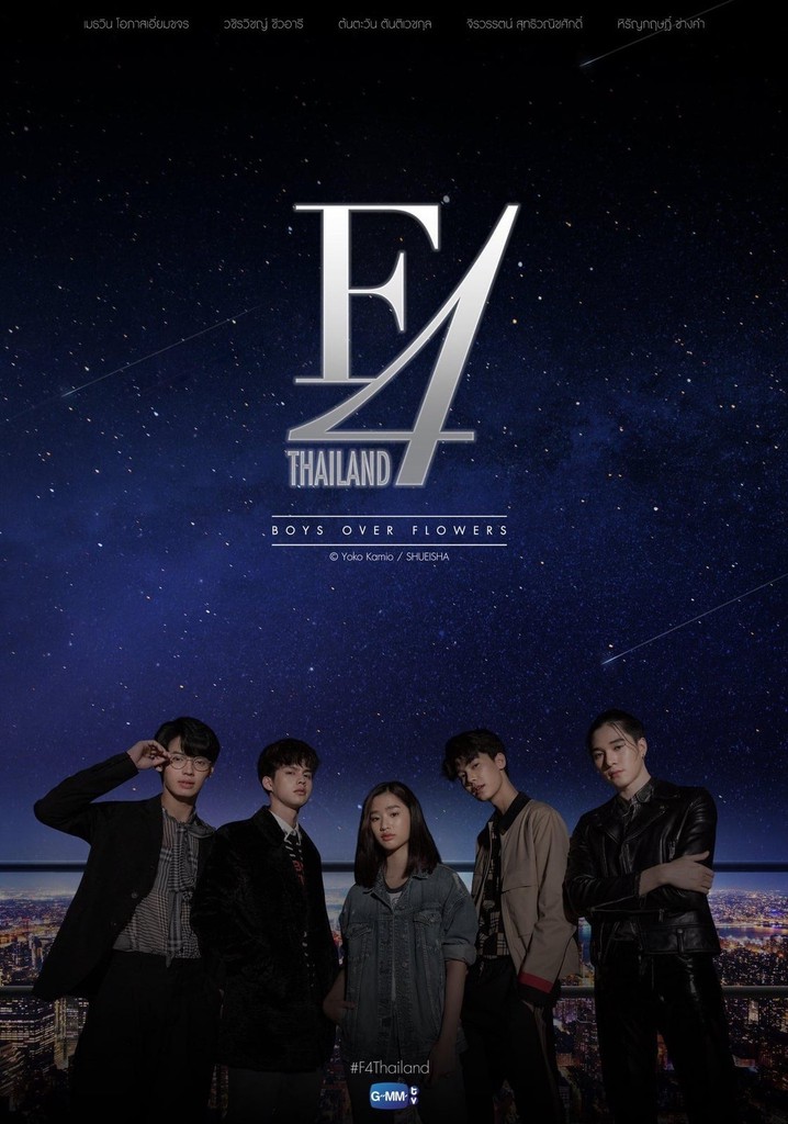F4 Thailand: Boys Over Flowers poster