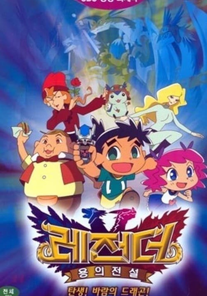 Legendz: Tale of the Dragon Kings poster