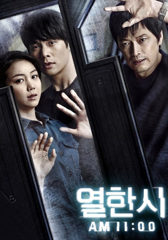 11 A.M. poster