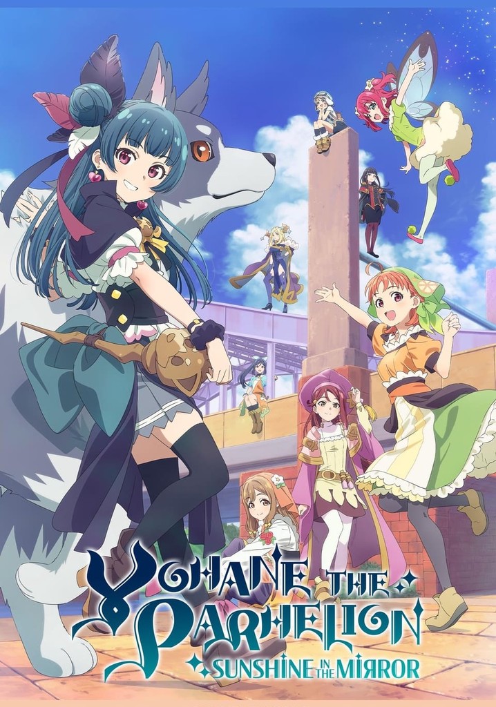 Genjitsu no Yohane -Sunshine in the Mirror- poster