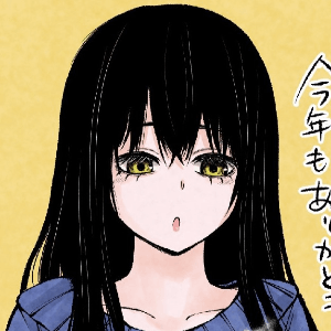 ねぴ