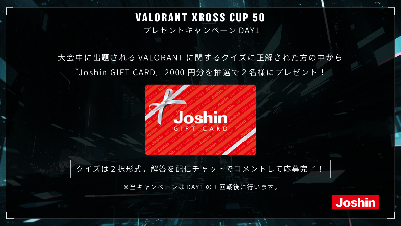 VALORANT Xross Cup 50_Image