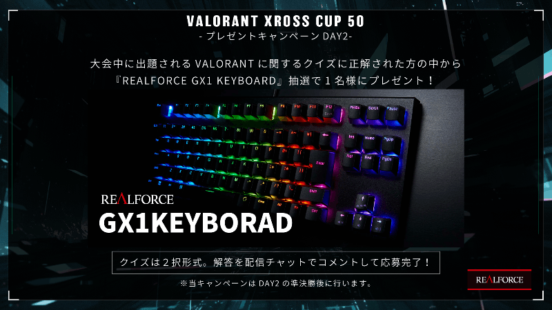 VALORANT Xross Cup 50_Image