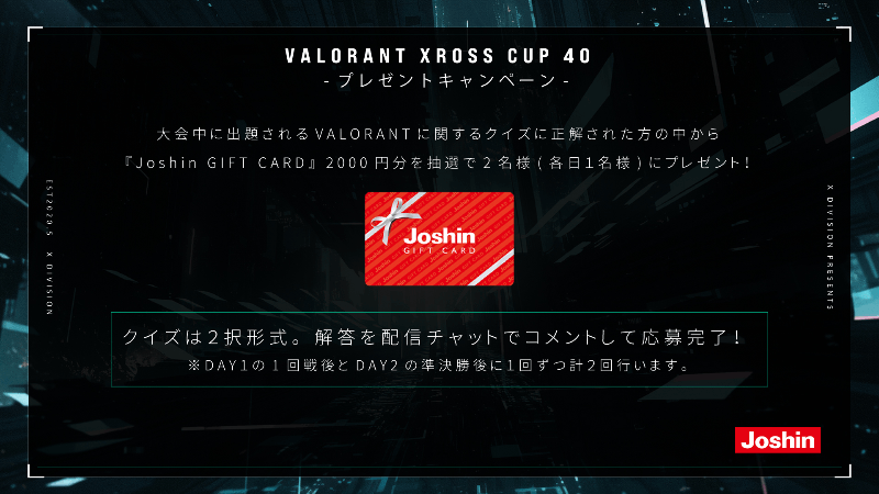 VALORANT Xross Cup 40_Image