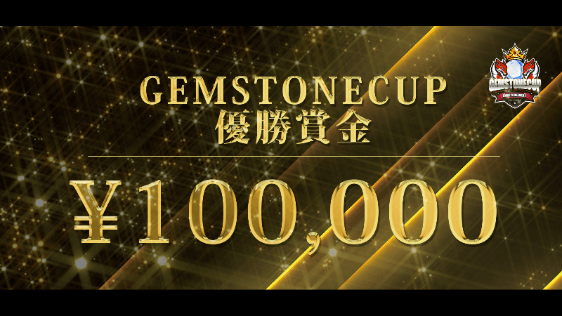 GEMSTONE CUP #3_Image