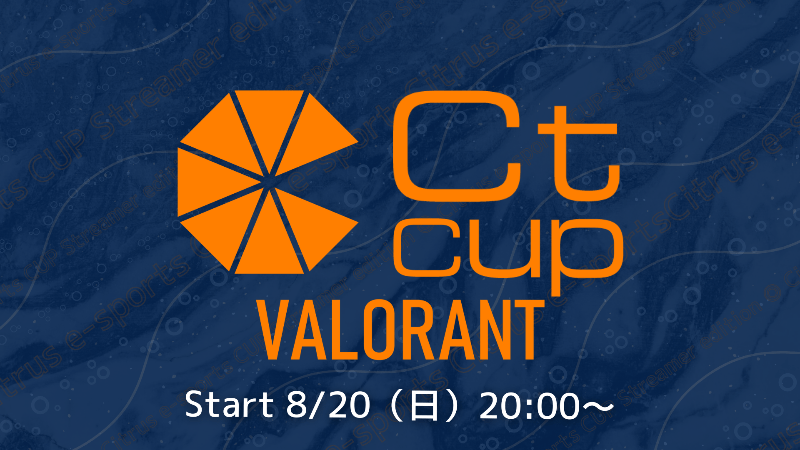 VALORANT CtCUP StreamerEdition_Image