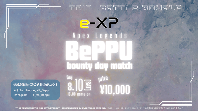 Beppu Bounty Day Match Vol.16  Apex Legends_Image