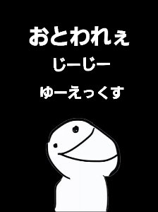 内定ください