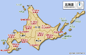 菜種さん北海道楽しかった？