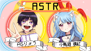 TeamASTR