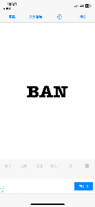 BAN BAN BAN